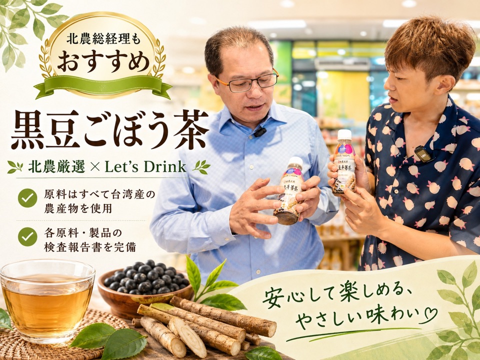 @letsdrink1st 在 Threads 發文中使用的圖片