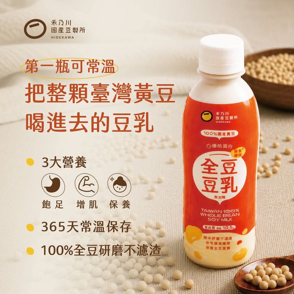 @taiwan_soy 在 Threads 發文中使用的圖片