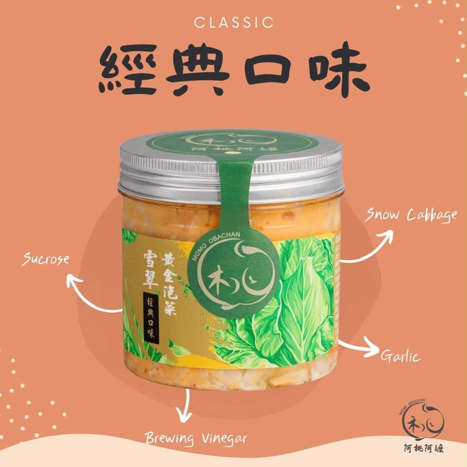 Momo Obachan 黃金泡菜 在 Threads 發文中使用的圖片