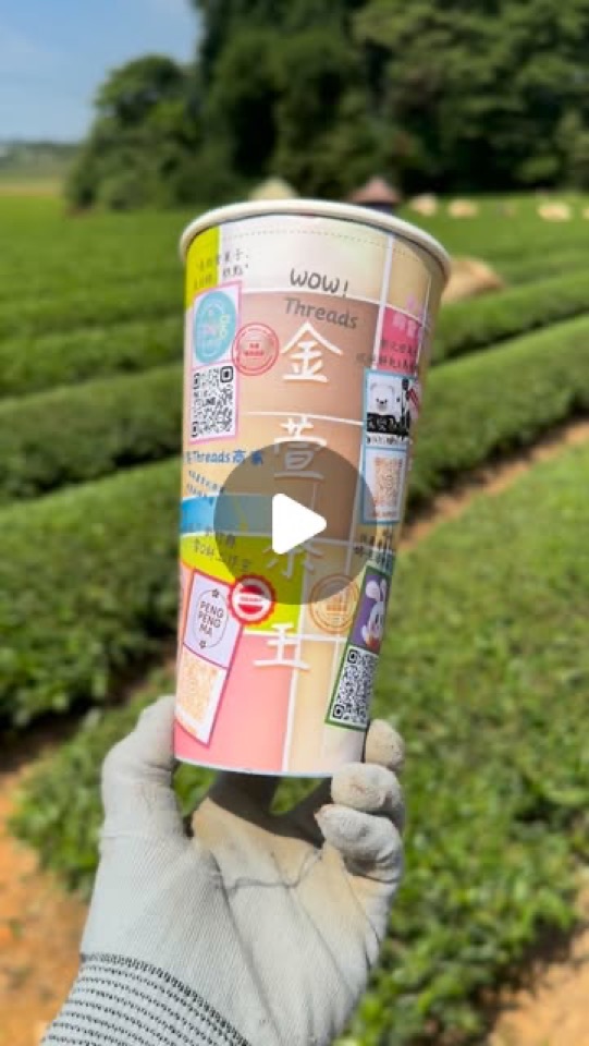 品茶香 在 Threads 發文中使用的圖片